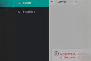 开云手机app下载官网苹果版截图4